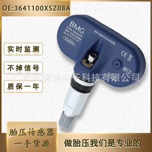 <b>Tpms</b> Sensor 3641100XSZ08A External For Great Wall Wingle 6 7 Haval Car Tire Pressure Monitoring System - Product Image 5