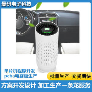 Placa de Control para Purificador de Aire HM008 REV2.0 5V PCBA para Electrodomésticos - Product Image 5