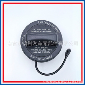 ซีลฝาถังน้ำมันสำหรับเมอร์เซเดส เบนซ์ A2214700605 ฝาครอบด้านในพลาสติก - Product Image 5