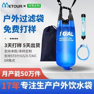 Bolsa de agua con alimentación por gravedad de 6 litros, sistema de almacenamiento para acampar al aire libre, azul real - Product Image 5