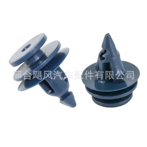 Clips de plástico para faldones de puerta 11561654 para Saab 9-4X Chevrolet Buick, piezas de automóvil - Product Image 4