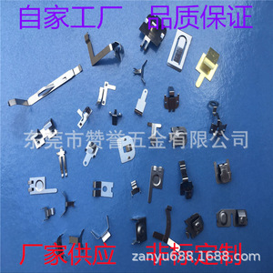 Pièce de contact estampée ZY-163 2450, ressort en laiton de 23,98 mm, montage vertical pour connecteur de batterie CR-1202 - Product Image 2