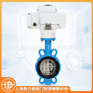 D971X-16Q Electric Butterfly Valve Soft <b>Seal</b> For Water Normal Temperature General Use - Product Image 2