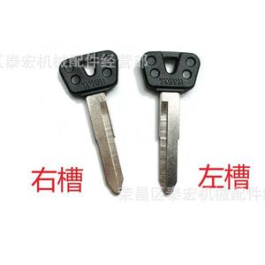Yamaha Motorcycle <b>Blank</b> <b>Key</b> 4BH825110900 Steel Left Right Slot For SV JR R F Series - Product Image 1