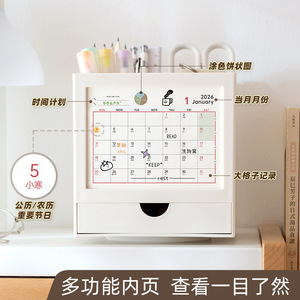 Desk Calendar And Pen Holder 2026 Square Plastic Storage Box With Drawer Student Desktop Organizer - Product Image 3