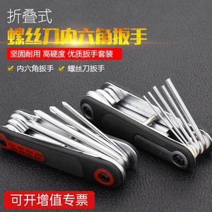 Mojelong Folding Hex Wrench And <b>Screwdriver</b> <b>Set</b> With <b>Phillips</b> Torx Heads For Maintenance Repair - Product Image 2