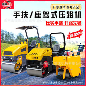 รถบดอัดพื้นผิวถนนแบบไฮดรอลิก 3 ตัน แบบมือถือ - Product Image 4