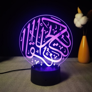 Lampe de <span class=keywords><strong>nuit</strong></span> 3D chrétienne acrylique religieuse avec verset biblique, idéale pour <span class=keywords><strong>la</strong></span> décoration intérieure et le bureau (vente en gros) - Product Image 2