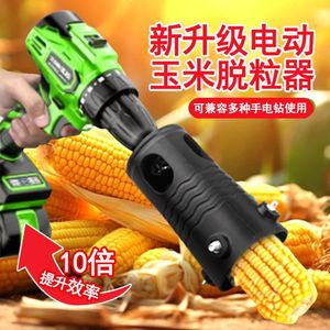 Small Household Electric Corn <b>Sheller</b> Machine Dry Corn Thresher for Agriculture - Product Image 1