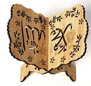 Carved Wooden Folding Quran Bible Holder
