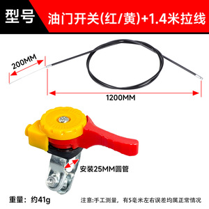 สายคันเร่งเครื่องพรวนดิน สแตนเลส สำหรับชิ้นส่วนเครื่องจักรกลการเกษตร - Product Image 5