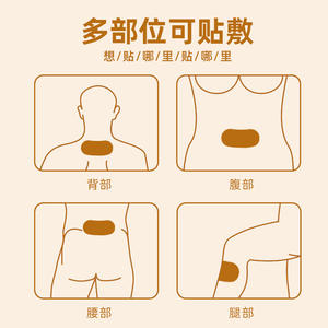 Almohadillas Térmicas Menstruales Personalizadas, 3-6 Horas de Calor, Alivio para las Articulaciones, Impresión por Transferencia de Calor, OEM, Venta al Por Mayor - Product Image 3