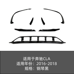 Mercedes-Benz A-Class W176 Front Bumper Lip Canards ABS Body Kit 2016-2018 Front Spoiler Modification Part A176 - Product Image 4