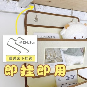 <b>Storage</b> Bags Rectangle Non Woven Fabric Hook Type Beige Gray <b>Large</b> Capacity Bedside Hanging Kids Teen <b>Storage</b> Solution - Product Image 2