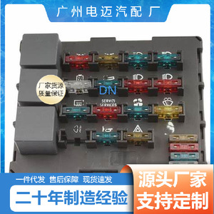 Peugeot Citroen Fiat Renault Fuse Box 64800205 Automotive Plastic Fast Blow Non <b>Indicating</b> 1 Pole - Product Image 3