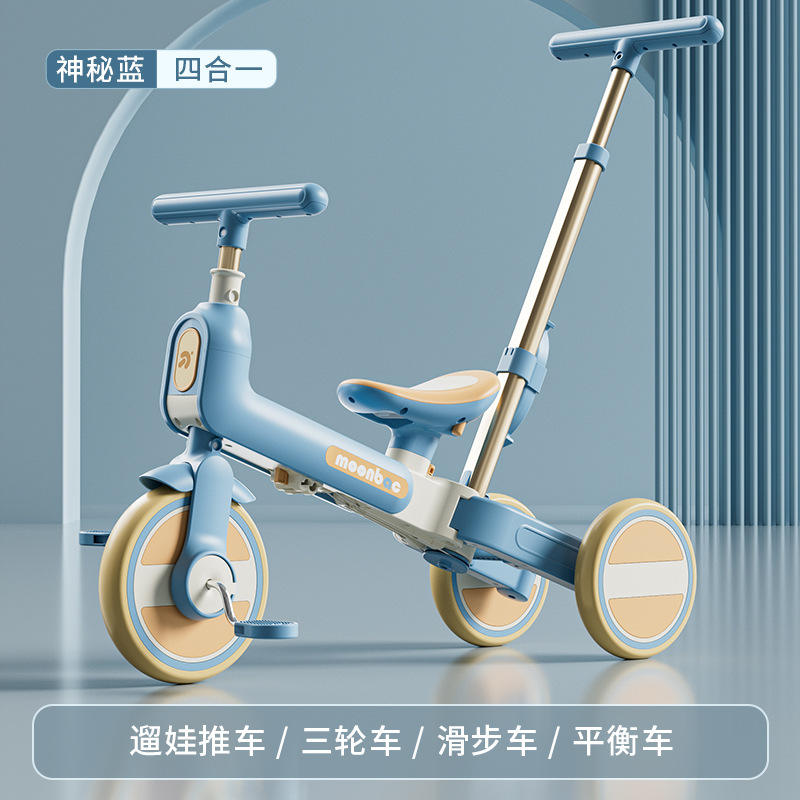 พัตเตอร์สีน้ำเงินลึกลับ รุ่น Ride amp; Glide 4-in-1