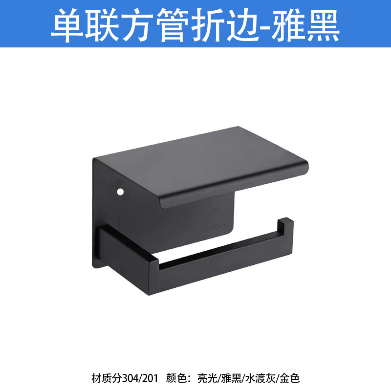 201 Single Square Tube Folding-Elegant Black