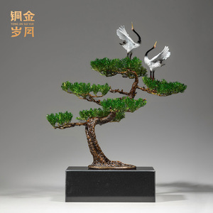 Adorno de Latón con Diseño de Pino y Años de Cobre y Oro, Escultura Artística Hecha a Mano para Sala de Estar y Recibidor - Product Image 2