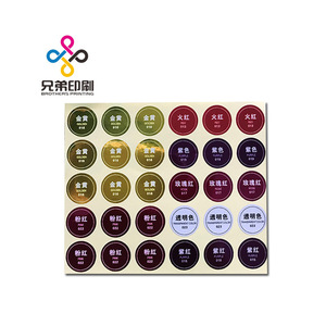 สติกเกอร์ปิดผนึกทรงกลม โลโก้สีต่างๆ ฉลากกาวในตัว กาวน้ำ ฐานกระดาษสีขาว ใช้ได้กับอุตสาหกรรมต่างๆ - Product Image 4