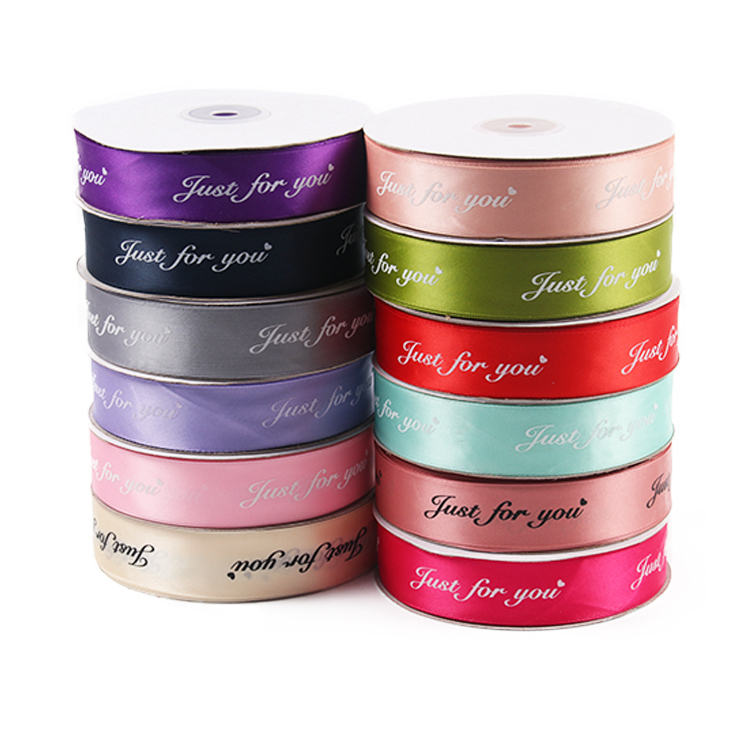 Только для вас, подарок на день Святого Валентина, лента с одним лицом, шелковая лента для упаковки, Подарочная коробка, атласная лента с логотипом, украшение