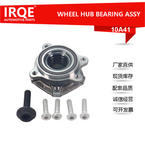 Unidad de Rodamiento de Eje Delantero 8WD407625-ZC 10A41-A60-F para Conjunto de Cubo de Rueda Audi B9 - Product Image 5