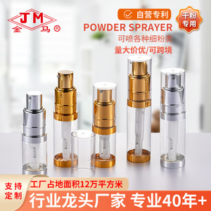 Jm Bbq Seasoning Spray Bottle For Grilling Food With <b>Pump</b> Head Manual Operation - Product Image 5