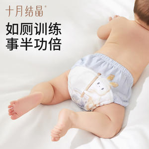 Pañales de entrenamiento de algodón transpirables y lavables October Crystal para bebés y niños pequeños, para el aprendizaje del orinal, 80-100 cm - Product Image 2