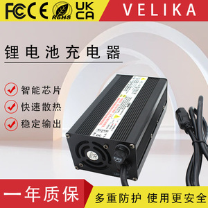 เครื่องชาร์จแบตเตอรี่ลิเธียม 88.2V 8A สำหรับรถยนต์ไฟฟ้าแบบตั้งโต๊ะ พร้อมระบบป้องกันการชาร์จเกินมาตรฐาน CE FCC ROHS UKCA - Product Image 4