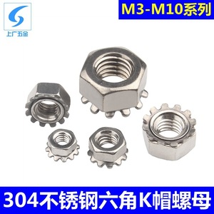 น็อตฟันเฟืองสแตนเลส 304 ขนาด M6 M8 M10 ป้องกันการคลายตัว เกลียวละเอียดแบบเมตริก สำหรับอุตสาหกรรมก่อสร้าง - Product Image 5