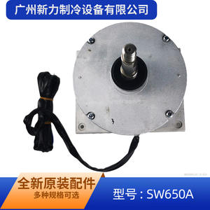 Moteur asynchrone triphasé Gree SW650A YTP650 6A 380V 1500 tr/min, montage sur pied, cadre 130mm - Product Image 4