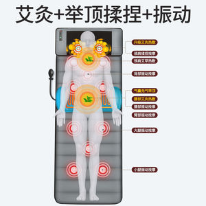 Sloth Massage Mattress Rectangular Trapezoid Electric Back Neck Waist Hip Leg Massager Home Use Plug In 220V Cotton Fabric - Product Image 3