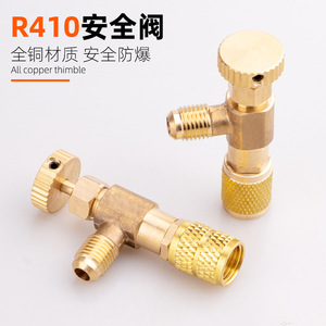 Valve de charge de réfrigérant en laiton, valve de sécurité filetée de 1/4 pouces pour systèmes de climatisation au gaz R410A R32 R22 - Product Image 4