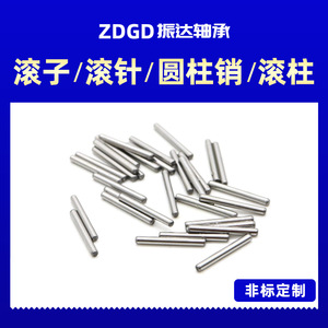 Broches cylindriques Zhenda 1.5 2 2.5 3 3.5 4 5mm en acier pour roulements, polies et trempées, pour usine de fabrication - Product Image 4