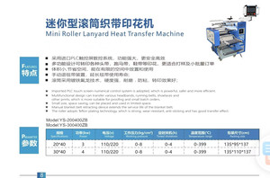 Nouvellement conception <span class=keywords><strong>moins</strong></span> <span class=keywords><strong>cher</strong></span> prix 200mm Double face rouleau ruban Machine - Product Image 4