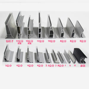 Profilé <span class=keywords><strong>en</strong></span> aluminium à bas prix pour l'installation de films de plafond tendu directeurs de <span class=keywords><strong>mots</strong></span> <span class=keywords><strong>croisés</strong></span> avec lumière LED - Product Image 1