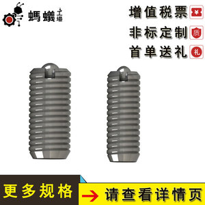 บูชสว่านมิซูมิ M13 HERS ZSY มาตรฐาน ขายตรงจากโรงงาน - Product Image 5