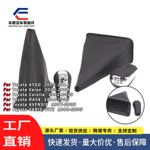 FENGCHEN – housse anti-poussière pour levier de vitesse de voiture, en cuir gris et noir, accessoire pour bouton de commande Toyota Corolla - Product Image 4