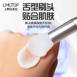 LMLTOP Double-Ended Mask Brush Electroplated Spoon <b>Silicone</b> <b>Stick</b> For Facial Mask Application SY615 - Product Image 3