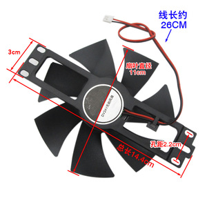 Lames de ventilateur universelles 12V 18V/24V pour toutes les marques de cuisinières à induction, ventilateurs et produits de refroidissement - Product Image 5