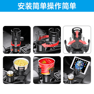 Portavasos multifuncional para coche, se divide en dos, extensor de portavasos para coche, estante interior para coche, soporte para bebidas para coche - Product Image 5