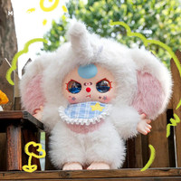 Vente en gros Officiel BB3 Genuine Baby Three Blind Box Plush Gift Original Baby Three 1000% Large Figure Series 2 Plush Blind Box