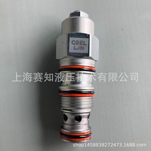 Vannes à cartouche filetées neuves importées de Sun Hydraulics, provenant des États-Unis, CBEL-LJN, CBELLJN - Product Image 2
