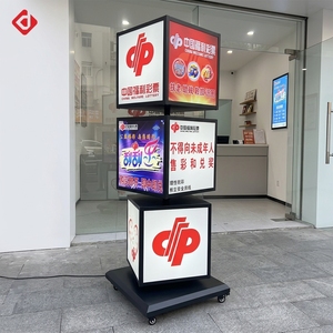 Panel de Menú Publicitario LED, de Pie, con 3 Niveles de Iluminación, Tableros de Exhibición en Forma de Cubo, Caja de Luz Giratoria Vertical de Cuatro Lados - Product Image 6