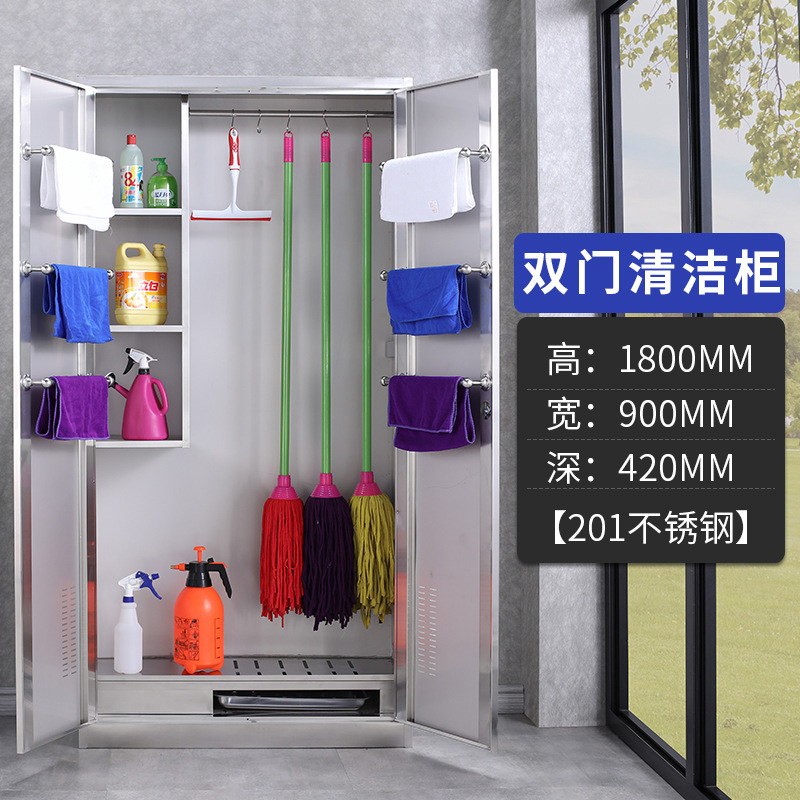 Armoire de nettoyage à double porte (201)