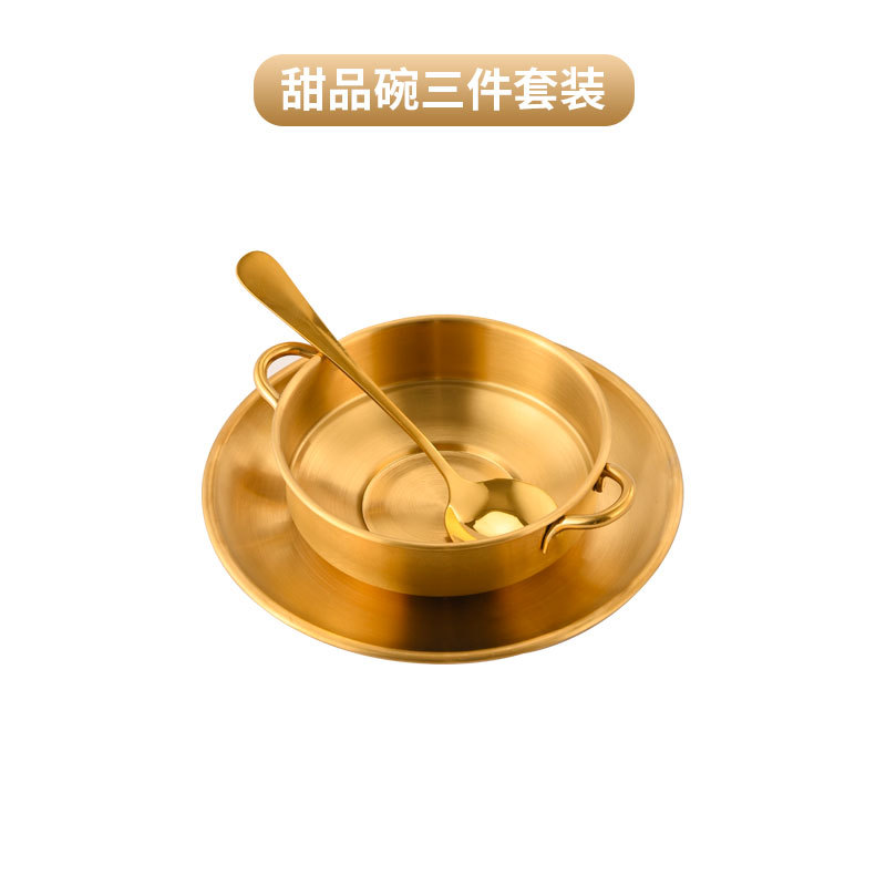 Juego de postres de tres piezas (dorado)