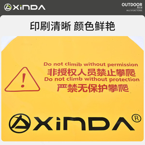 Bandera de Advertencia Triangular de Polietileno Xinda, Amarilla, Impermeable, Resistente al Desgaste, para Exteriores, con Diseño de Logotipo Personalizado - Product Image 4