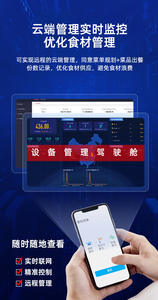Robot de Cocina Automático Comercial, Máquina Inteligente para Saltear con Alimentación Automática de Ingredientes y Sistema de Menú Inteligente - Product Image 2