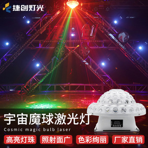 Jiechuang Magic Ball Lamp Led Laser <b>Light</b> Voice Control Stage Lighting For KTV Bar Disco Party Show - Product Image 4