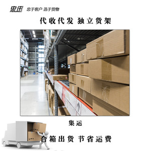 Zhongxun International Logistics, transport de batteries, expédition express, livraison mondiale, transport aérien, maritime et terrestre, Shenzhen Chine - Product Image 4
