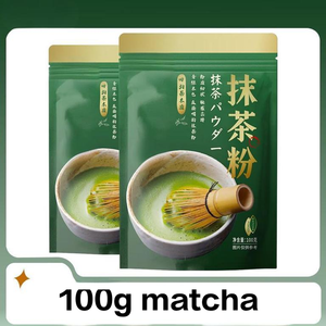 Polvo Matcha con Sabor Orgánico 100 g/botella de té instantáneo con sabores sabrosos como vainilla Mango Lychee Etc. - Product Image 4